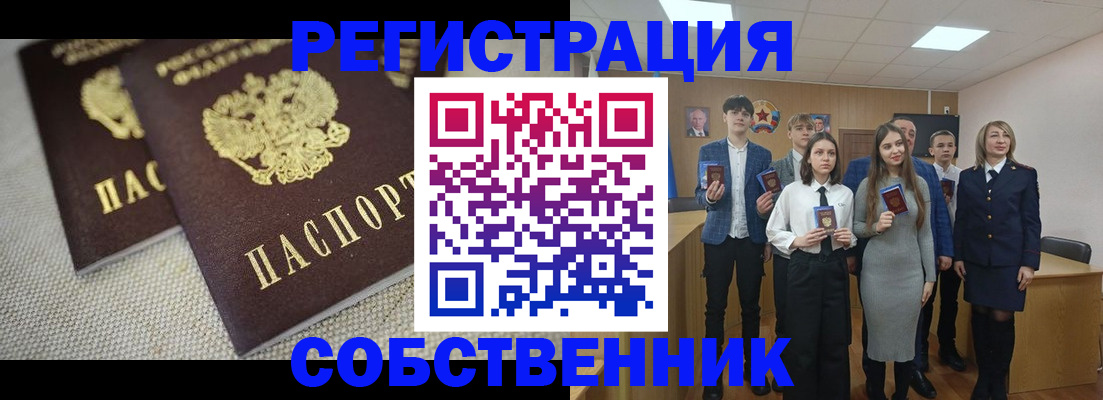 форма 3 в Харабали