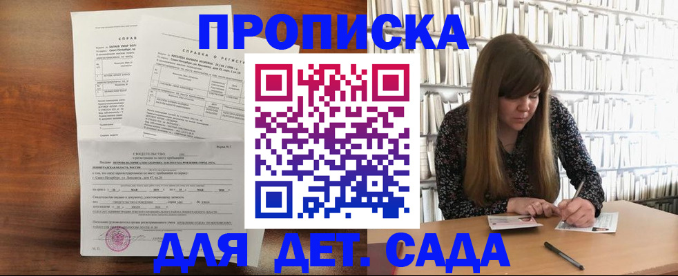 временная регистрация госуслуги в Харабали