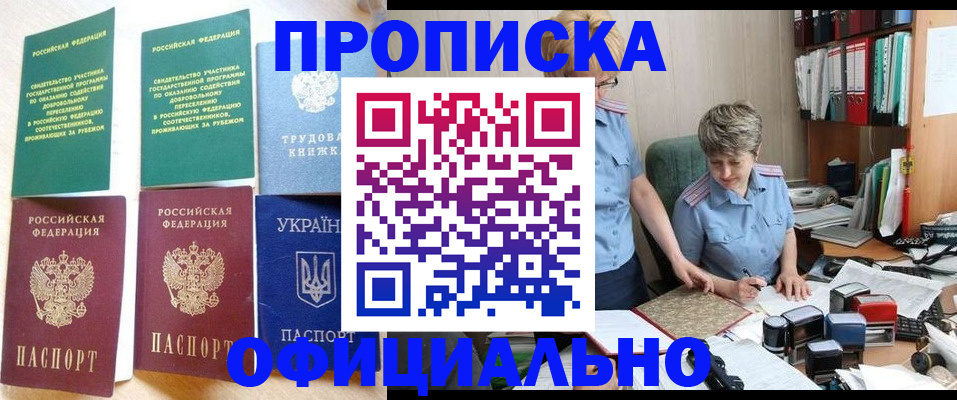 регистрация для дет. сада в Харабали